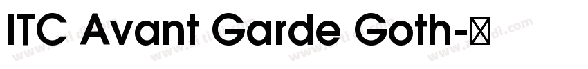 ITC Avant Garde Goth字体转换